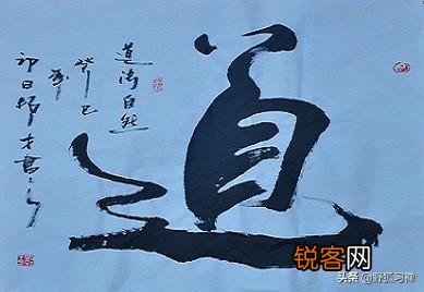 “相濡以沫,不如相忘于江湖”出自庄子-大宗师,到底该怎么解释？