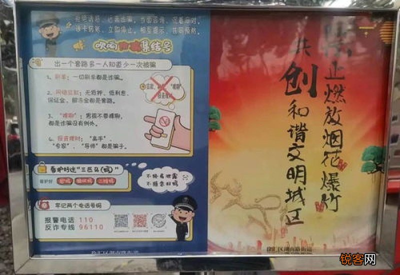 三年级寒假禁放烟花爆竹日记