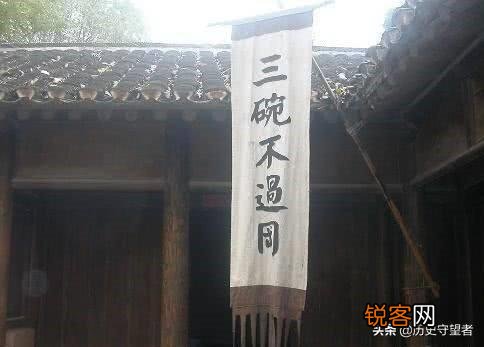 水浒传中,武松叫店家筛一碗酒,为什么要用筛呢？