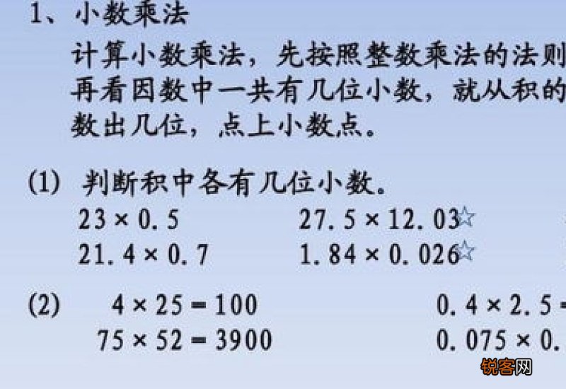52因数有哪些因数有哪些