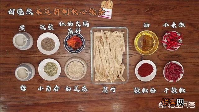 什么牌子的辣条好？