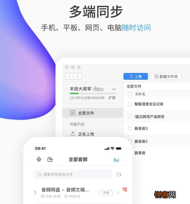 有没有什么厉害的app推荐一下？