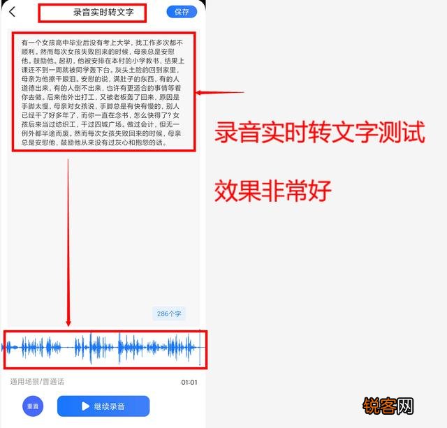有没有什么厉害的app推荐一下？