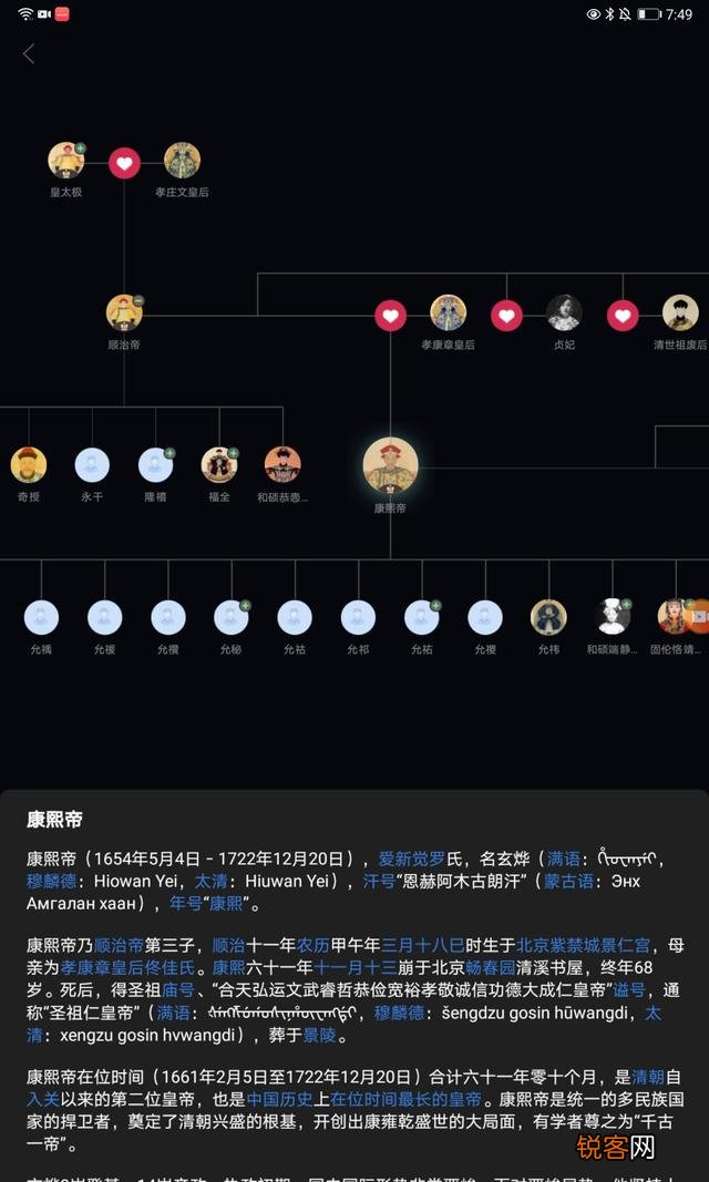 有没有什么厉害的app推荐一下？