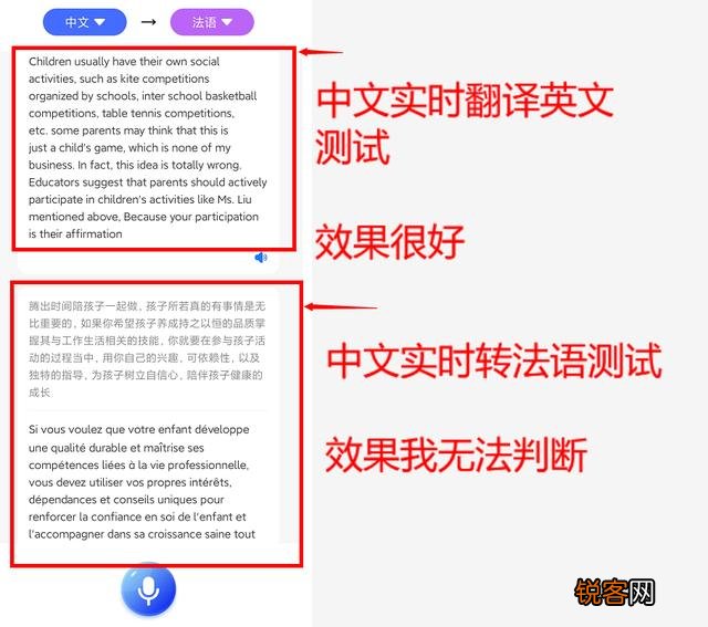 有没有什么厉害的app推荐一下？