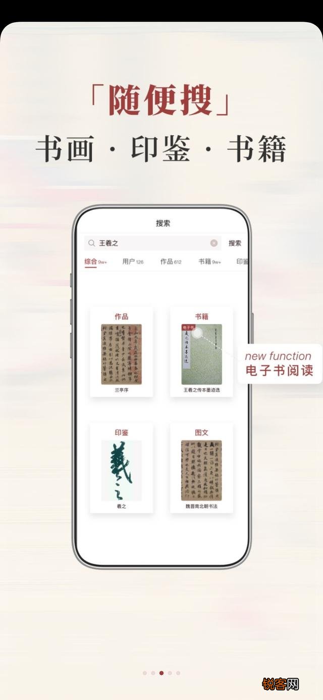 有没有什么厉害的app推荐一下？