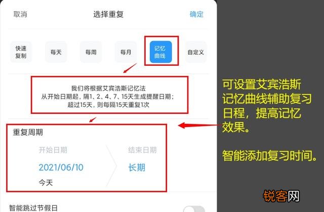 有没有什么厉害的app推荐一下？