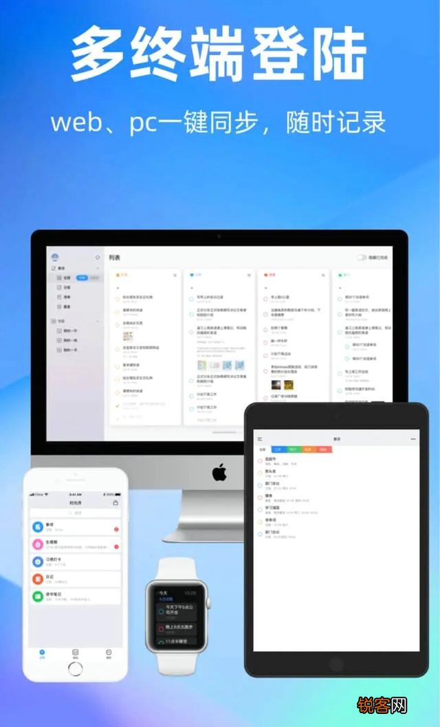 有没有什么厉害的app推荐一下？