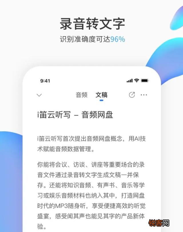 有没有什么厉害的app推荐一下？