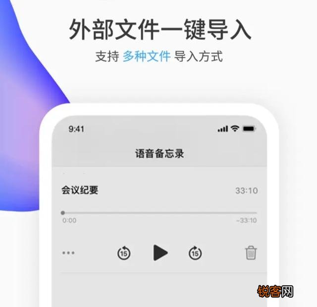 有没有什么厉害的app推荐一下？