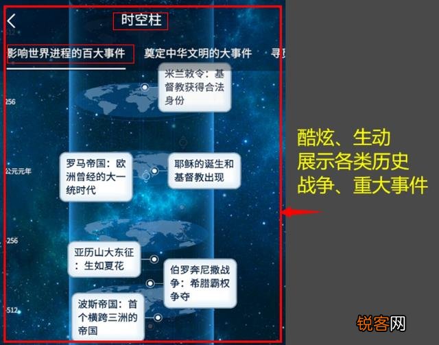 有没有什么厉害的app推荐一下？