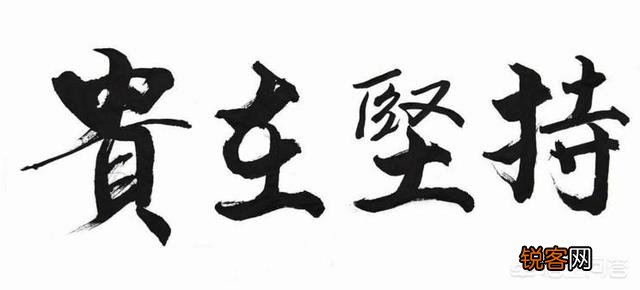 想在搞笑领域取得成果,应该从哪里起步？