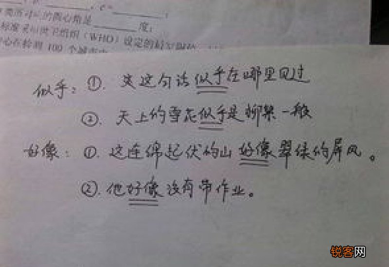 接济的意思 用接济造句