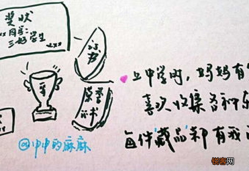 时光不老岁月静好