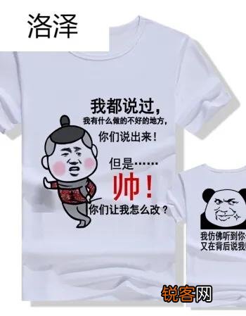 你听过最搞笑的冷笑话有哪些？