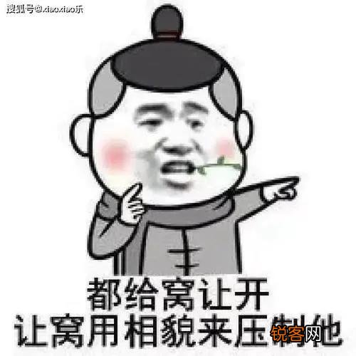 你听过最搞笑的冷笑话有哪些？