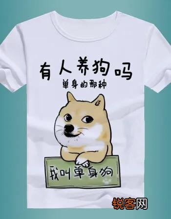你听过最搞笑的冷笑话有哪些？