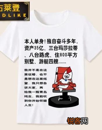 你听过最搞笑的冷笑话有哪些？