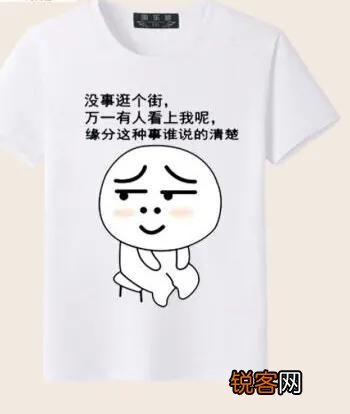 你听过最搞笑的冷笑话有哪些？