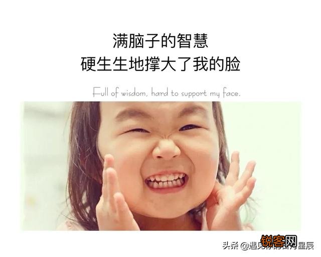 你读过最可爱的句子是什么？