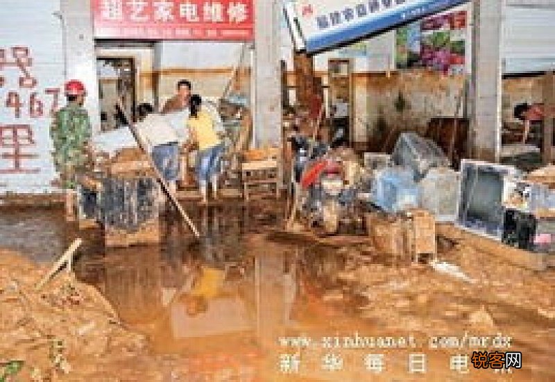 2021年是大旱还是大涝