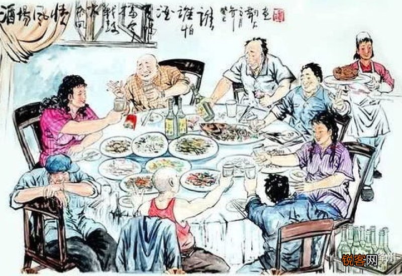 酒桌文化是腐朽文化吗