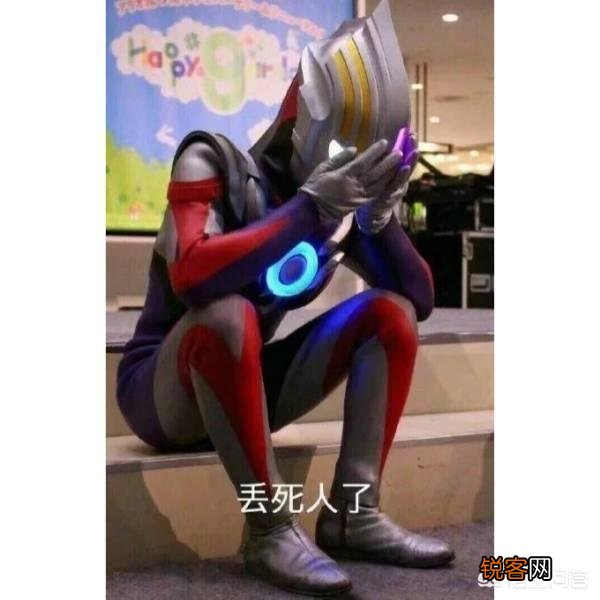 有没有搞笑奥特曼图片？
