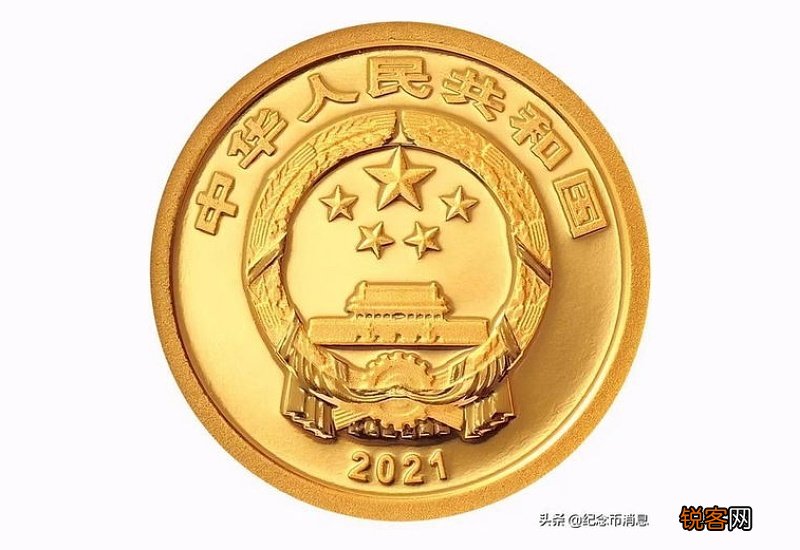 2021年福字金银币如何预约