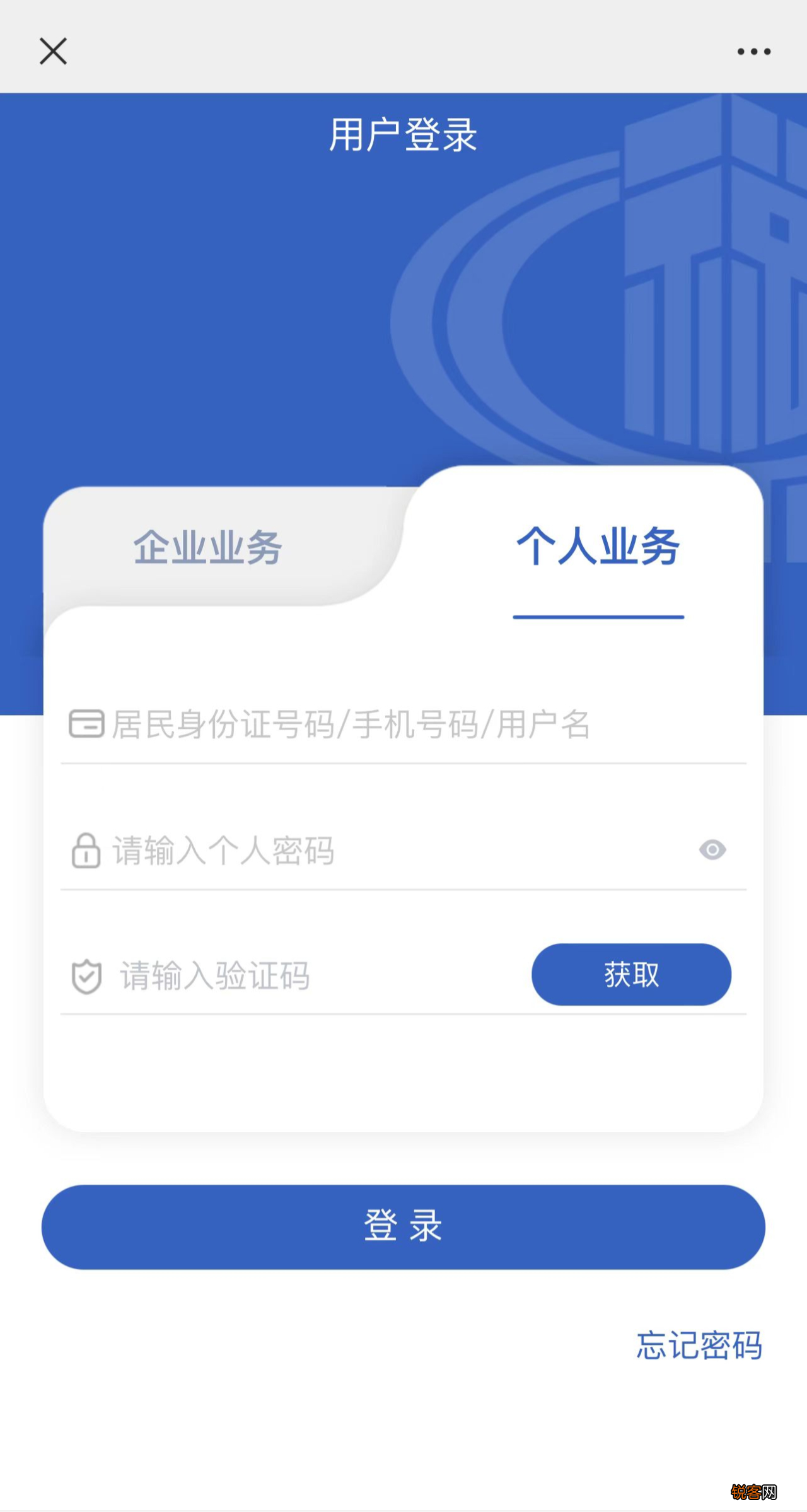 重庆居民医保缴费后多久生效?附缴费时间、缴费标准和缴费方法