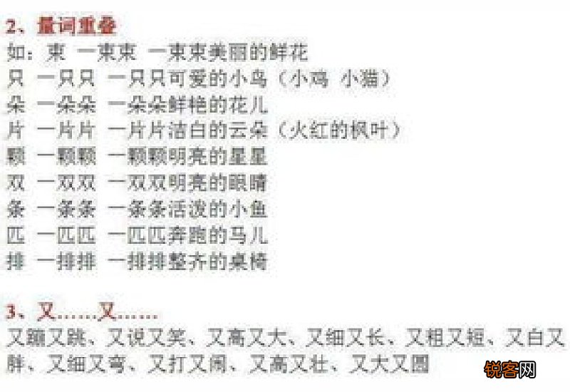 耐心的反义词是什么 用耐心造句