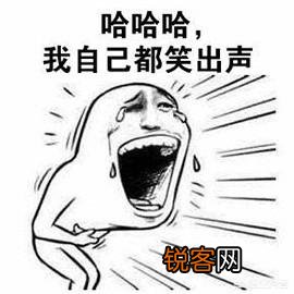 大家手机里都有哪些超级搞笑的动图分享？