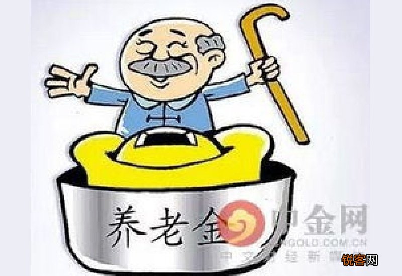 濮阳2022养老金调整_退休职工涨工资2022新消息|退休养老金上调