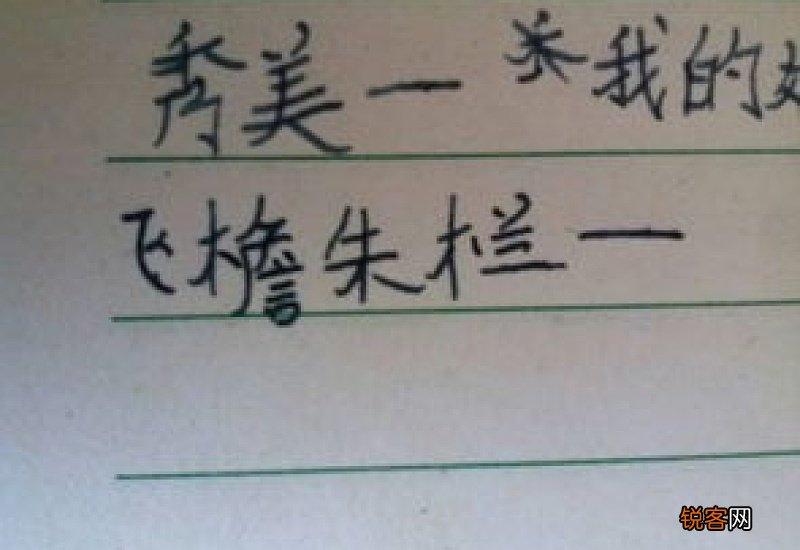 古朴的反义词 用古朴造句