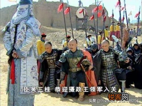 山海关决定清朝国运？为何说吴三桂是否倒戈都不会影响清朝崛起？