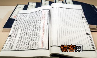 寥怎么读 寥如何读