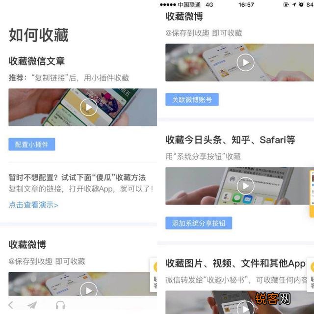 手机办公APP选择哪款效率比较高？