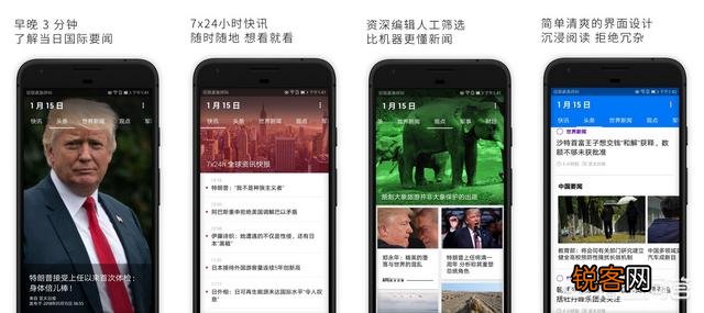 手机办公APP选择哪款效率比较高？
