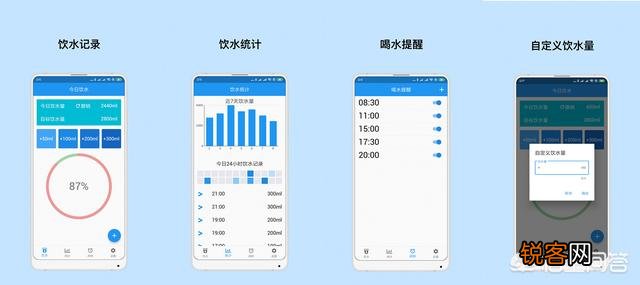 手机办公APP选择哪款效率比较高？