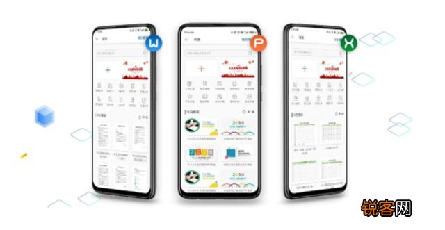 手机办公APP选择哪款效率比较高？