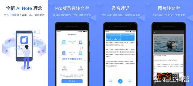 手机办公APP选择哪款效率比较高？