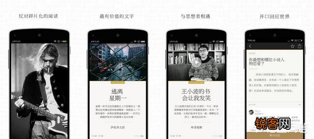 手机办公APP选择哪款效率比较高？