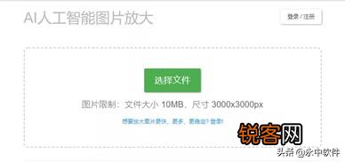 有什么优秀的办公神器推荐？