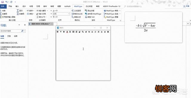 有什么优秀的办公神器推荐？
