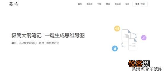 有什么优秀的办公神器推荐？