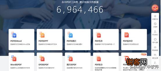 有什么优秀的办公神器推荐？