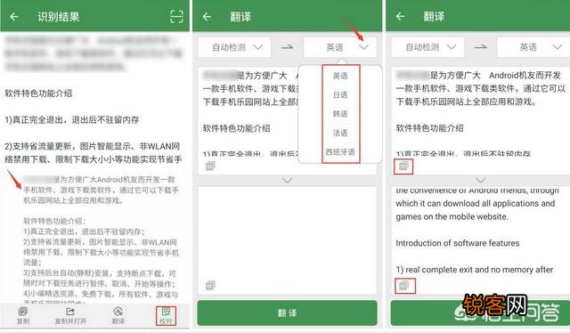 有什么优秀的办公神器推荐？