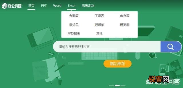 办公中还有哪些实用性很强的工具？