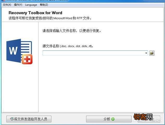 办公中还有哪些实用性很强的工具？