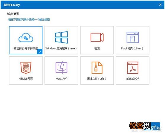 办公中还有哪些实用性很强的工具？