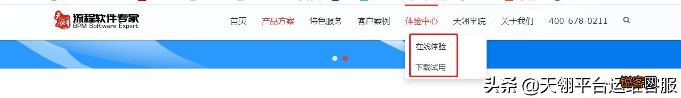 好用的办公自动化软件,有谁了解？